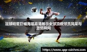 官方：利物浦主帅斯洛特因对埃弗顿赛后不当行为被禁赛2场